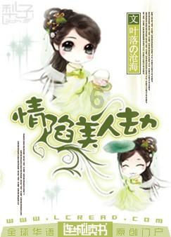 灌篮小高手