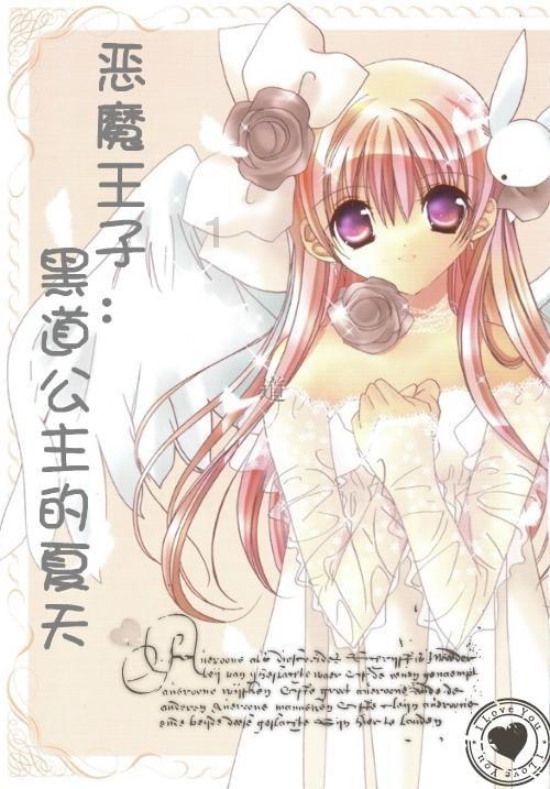 打响开年追逃“第一枪”!神木公安连续抓获两名网逃人员