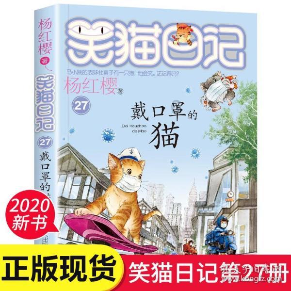 黄鸟逃生