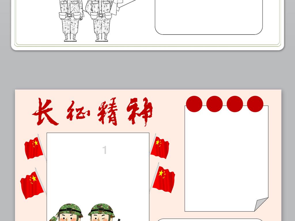 小猪佩奇饲养员
