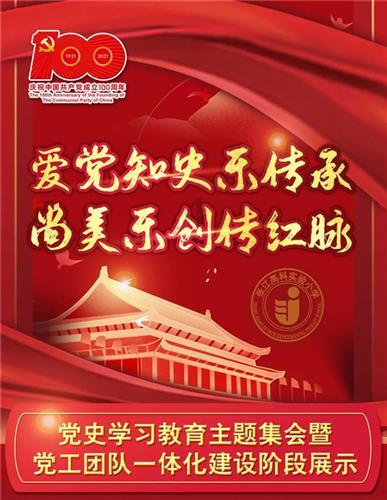 混凝土里放什么胶题瓷砖更好？游戏画面